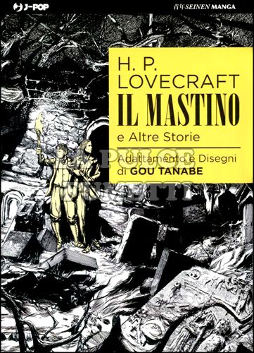 H.P. LOVECRAFT - IL MASTINO E ALTRE STORIE